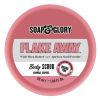 Pink Flake Away Body Scrub Reisestørrelse Reisestørrelse.